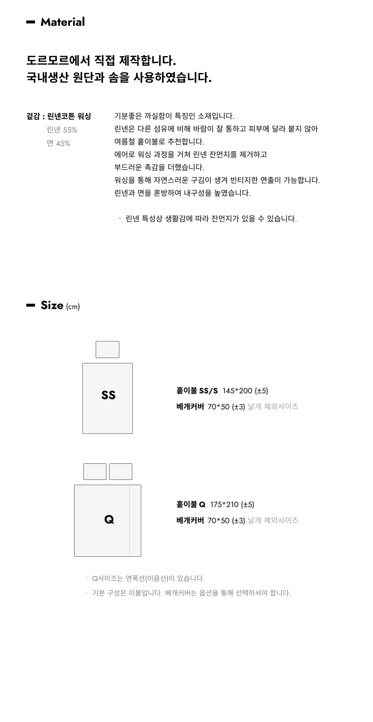 악세사리 상품 이미지-S1L33