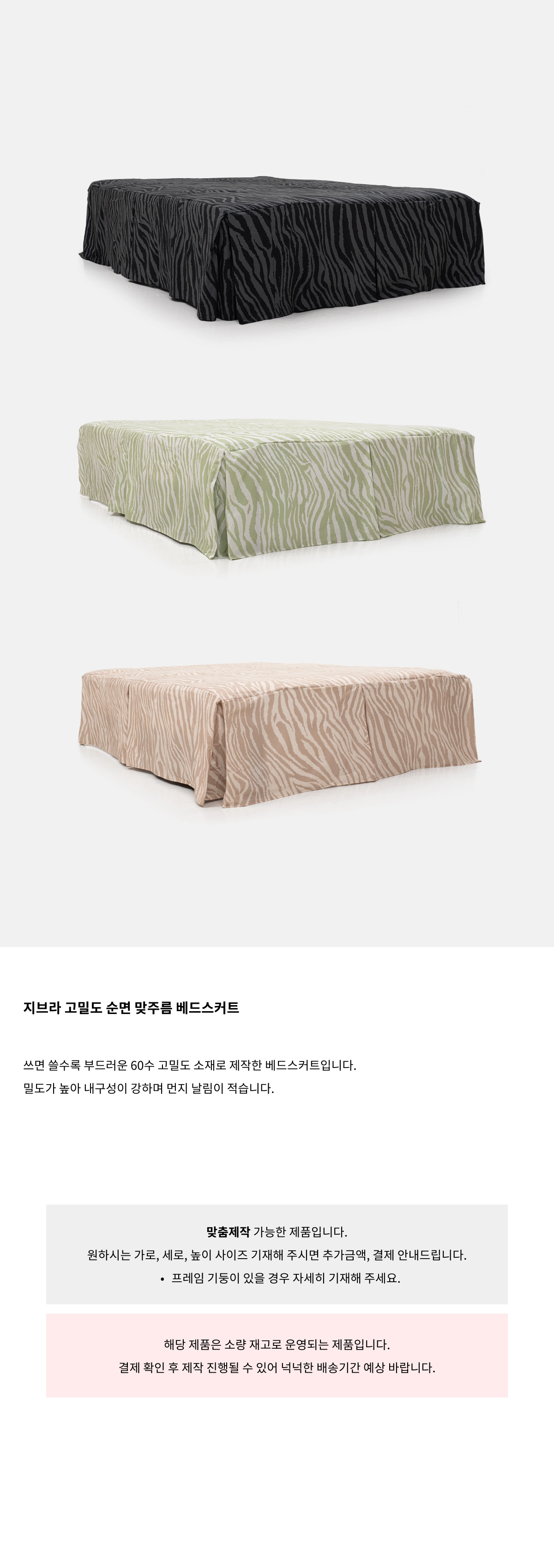 머플러 크림 색상 이미지-S1L2