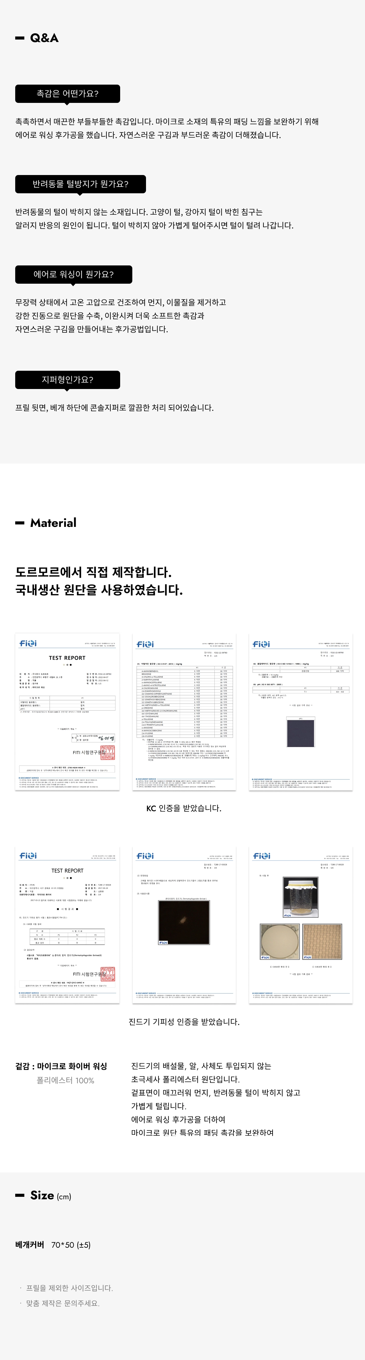 악세사리 상품 이미지-S5L7