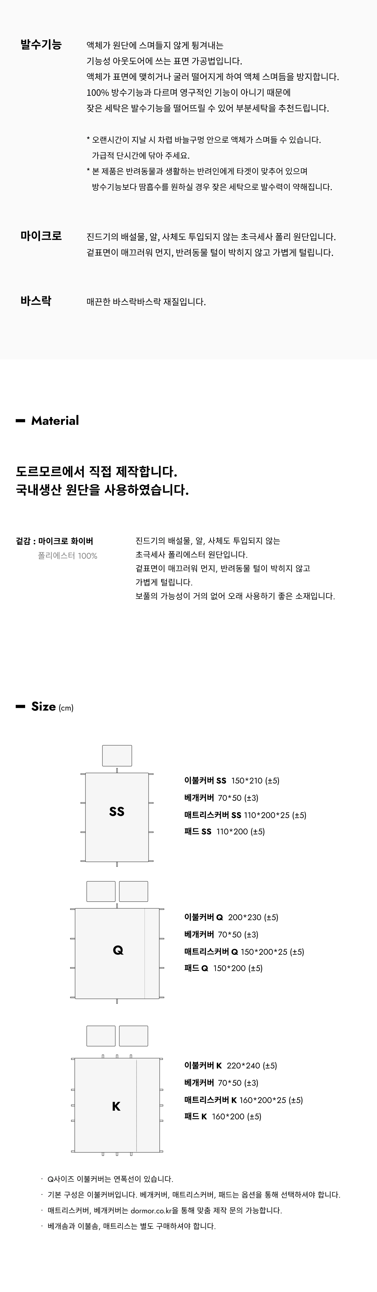 악세사리 상품 이미지-S5L7