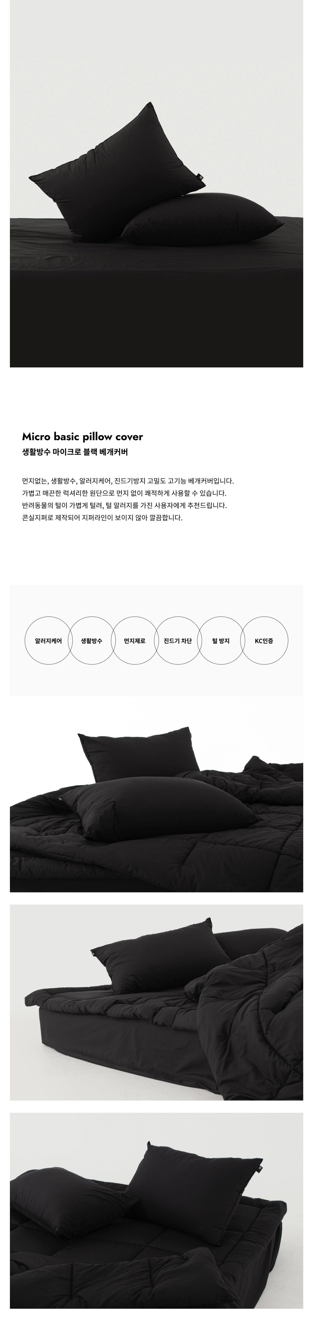 악세사리 상품상세 이미지-S1L1
