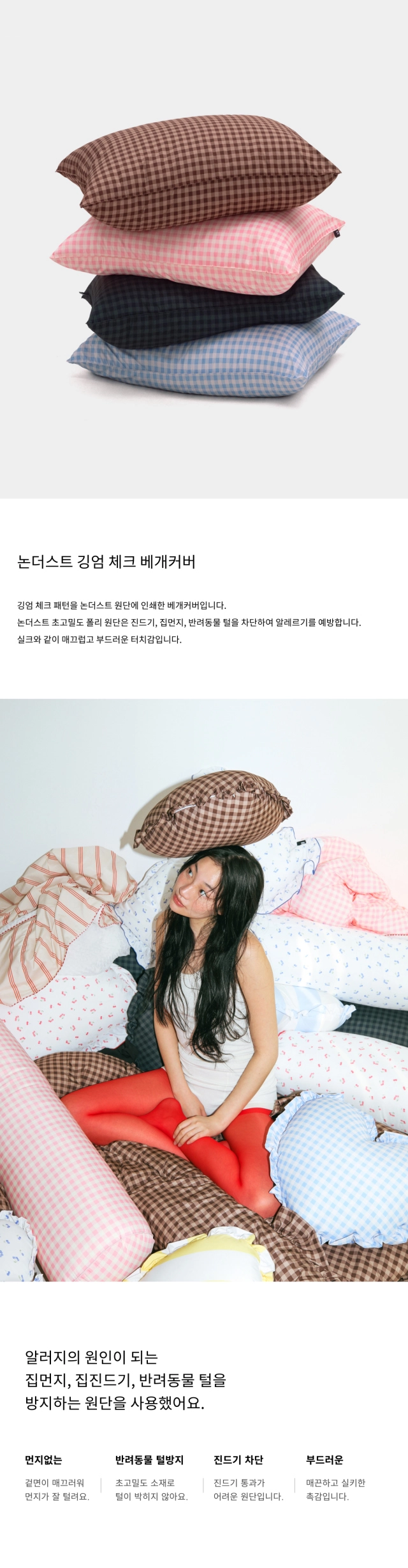 악세사리 상품 이미지-S1L2