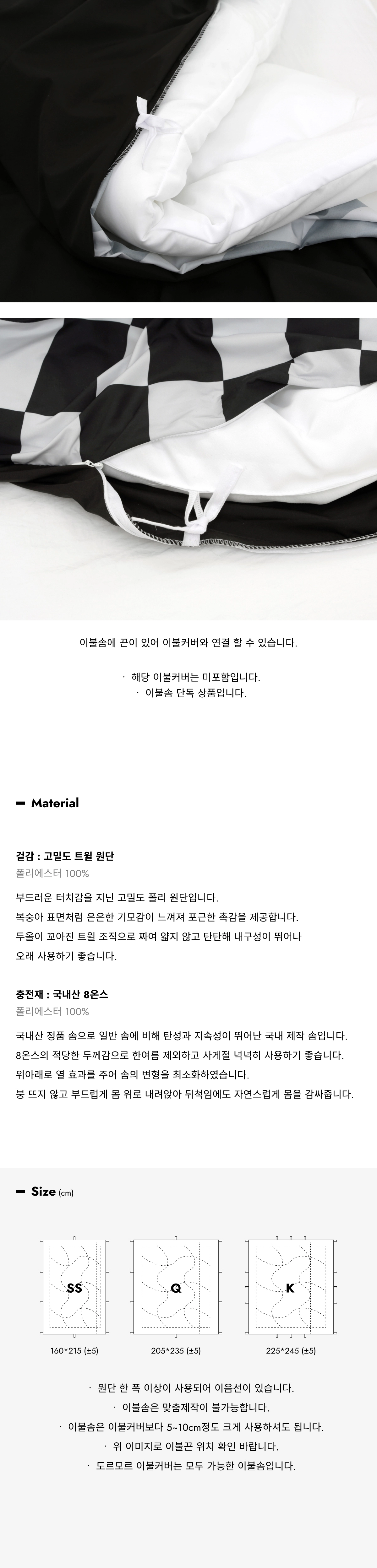 화장품 상품상세 이미지-S3L1