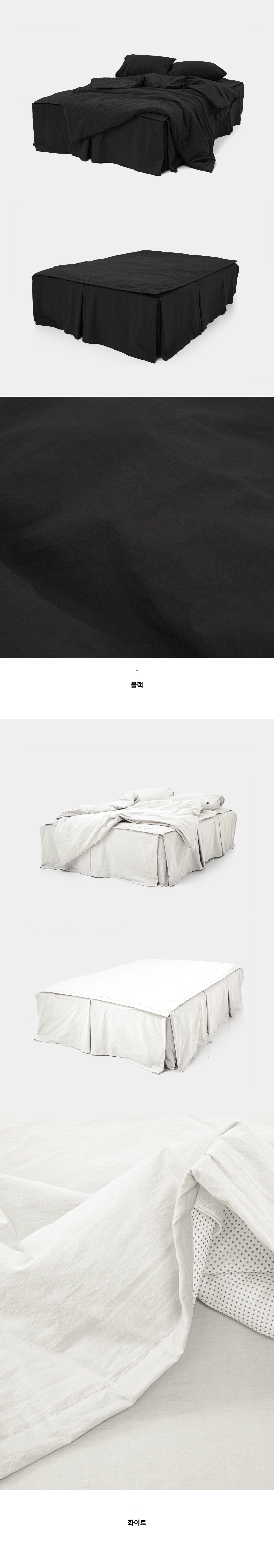 화장품 상품상세 이미지-S4L2