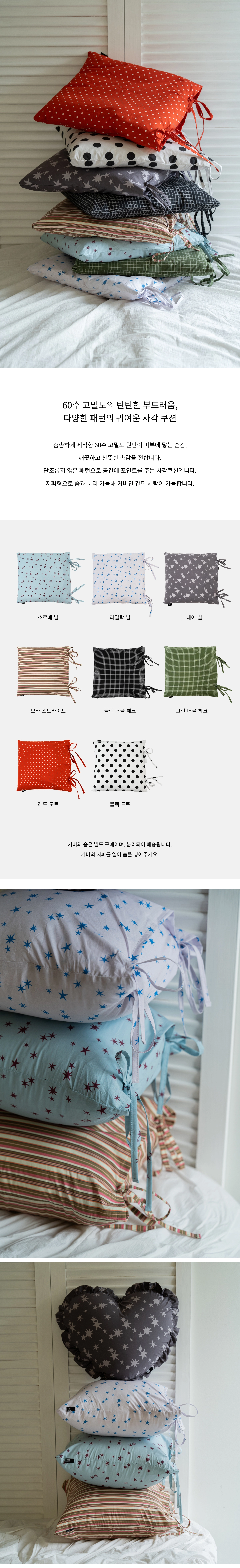 악세사리 상품상세 이미지-S1L2