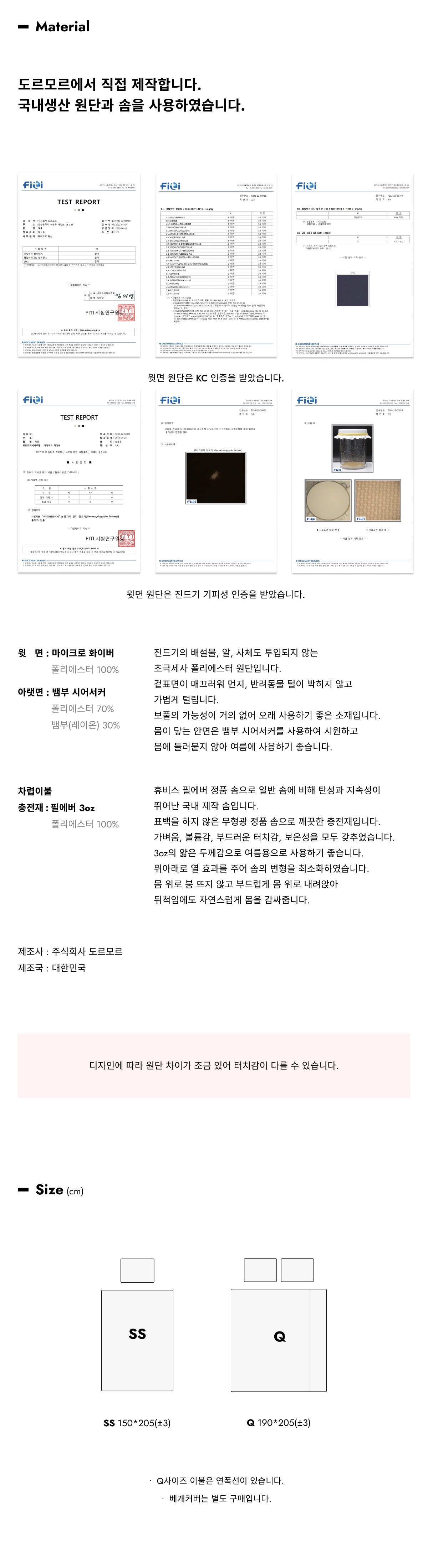 악세사리 상품 이미지-S4L1