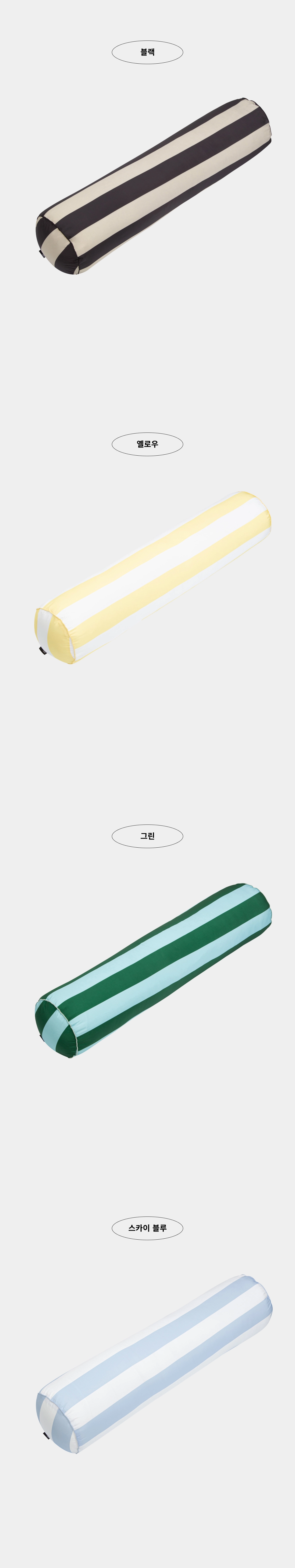 악세사리 화이트 색상 이미지-S3L1
