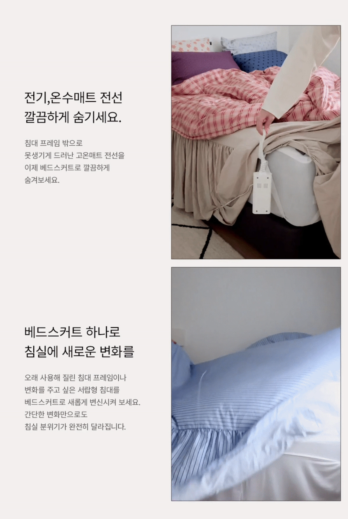 악세사리 -S8L2