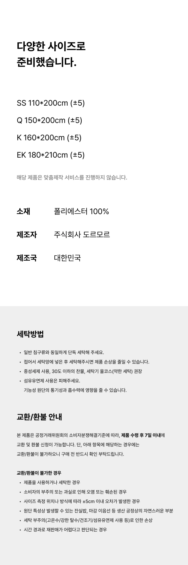 악세사리 상품 이미지-S1L8