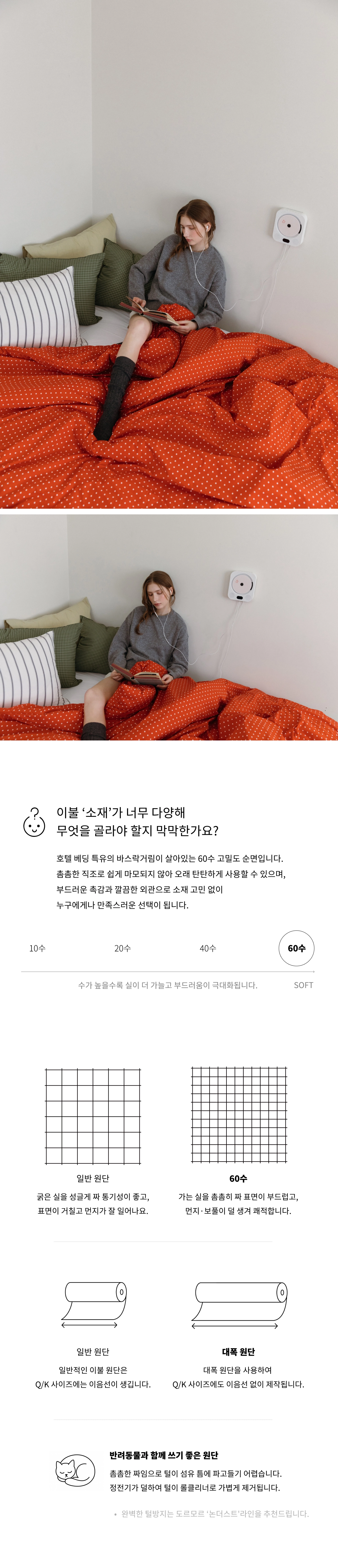 악세사리 상품 이미지-S5L2