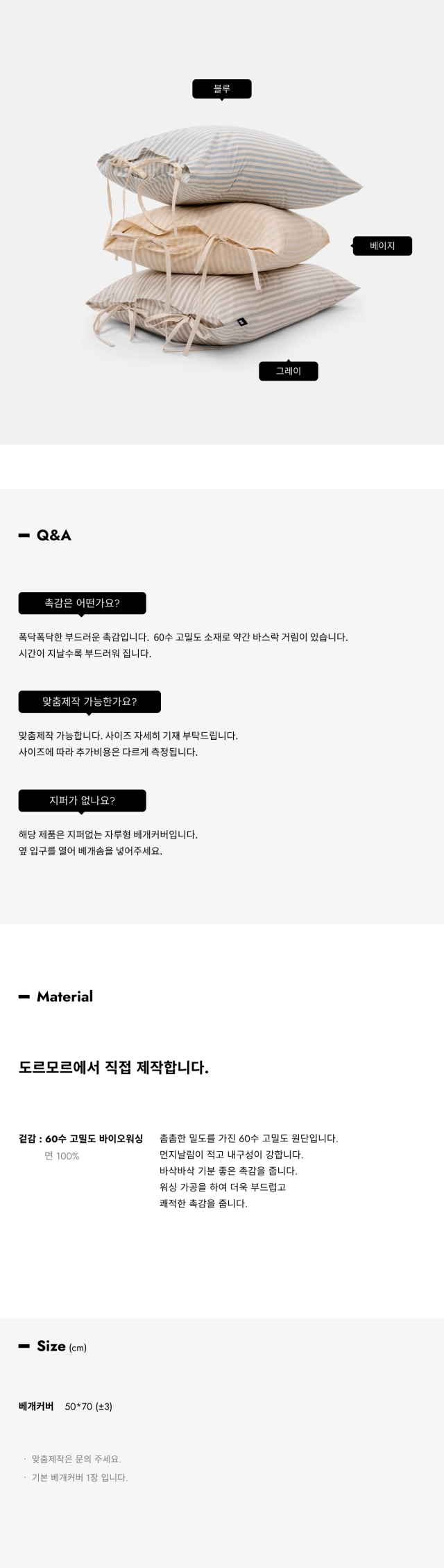 악세사리 상품 이미지-S1L5