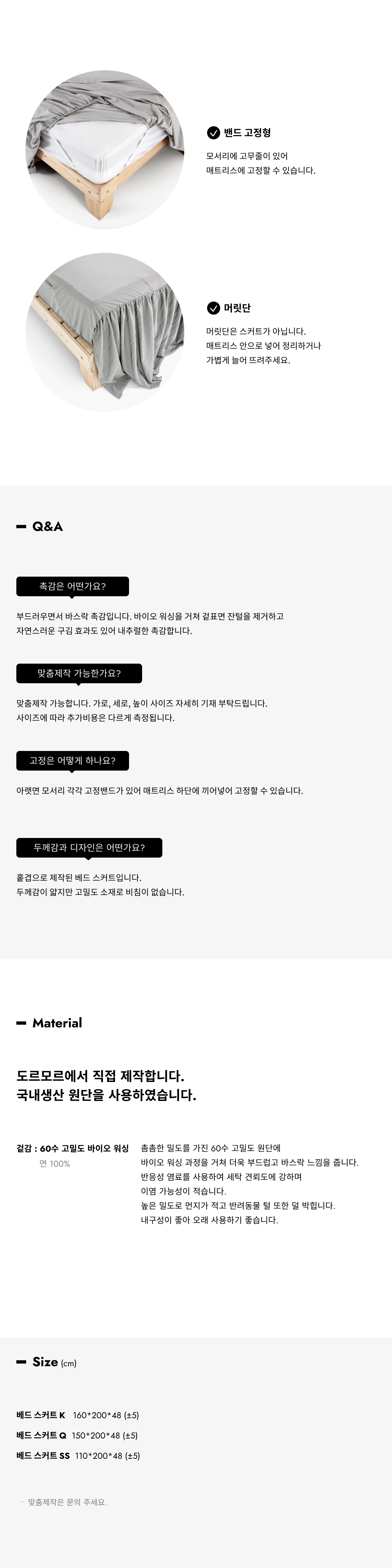 악세사리 상품 이미지-S4L6