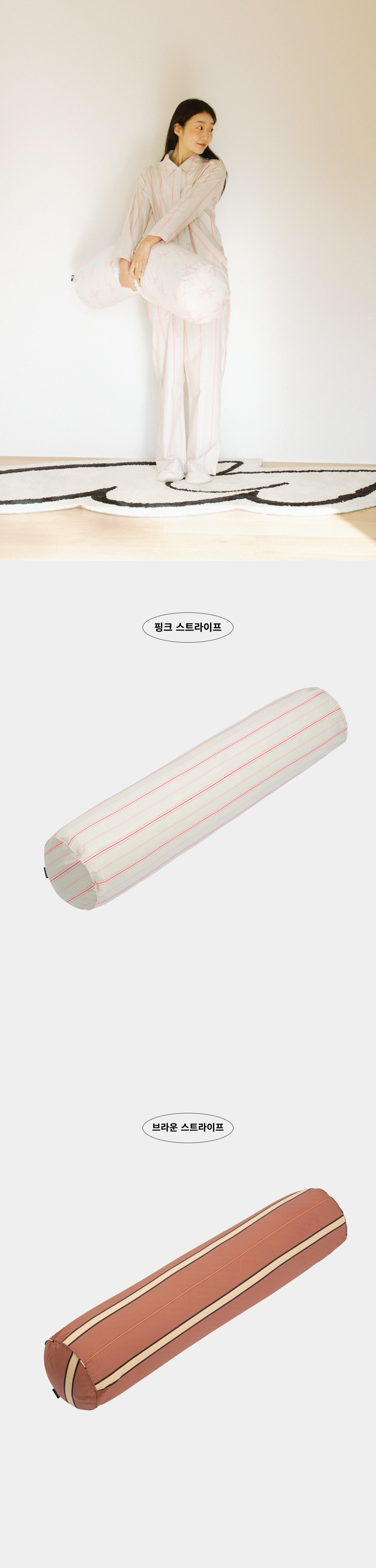 악세사리 화이트 색상 이미지-S3L5