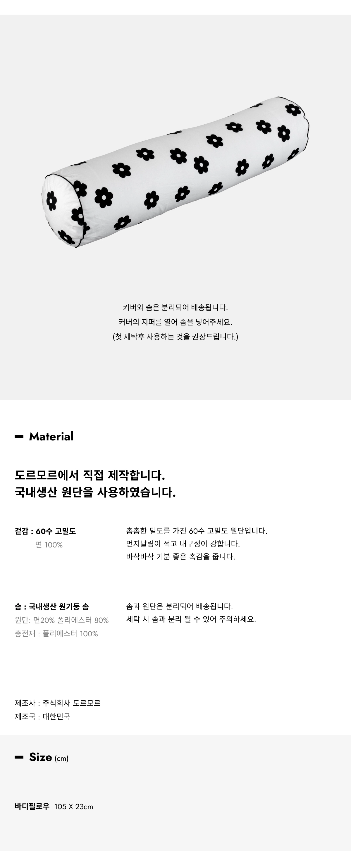 악세사리 상품 이미지-S1L4