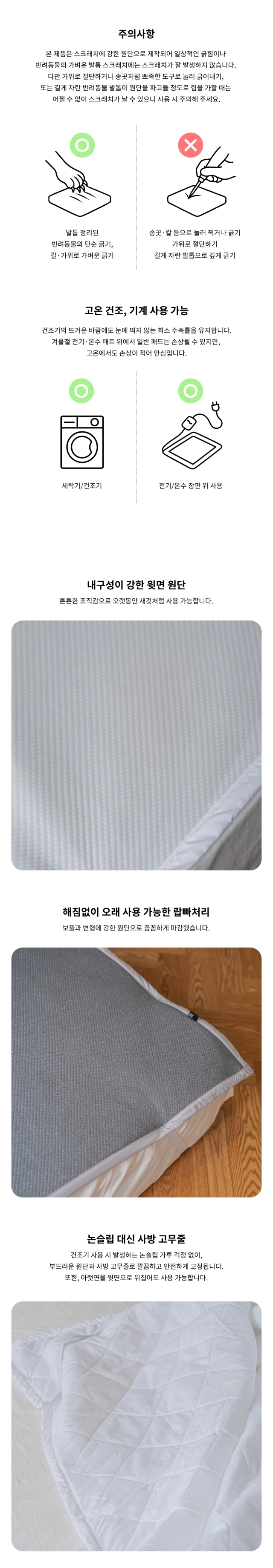 악세사리 상품상세 이미지-S1L4