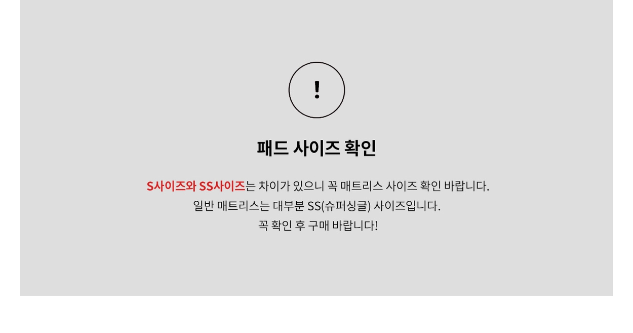 악세사리 -S2L1