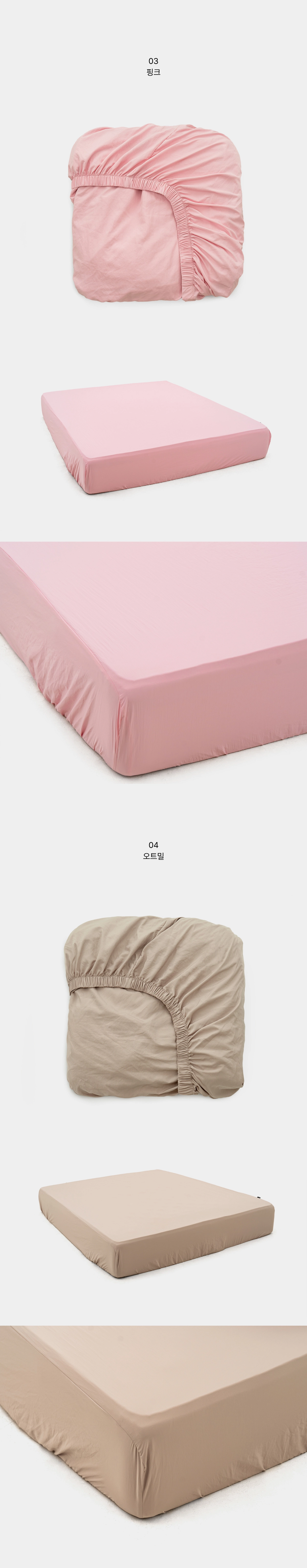악세사리 베이비핑크 색상 이미지-S6L4
