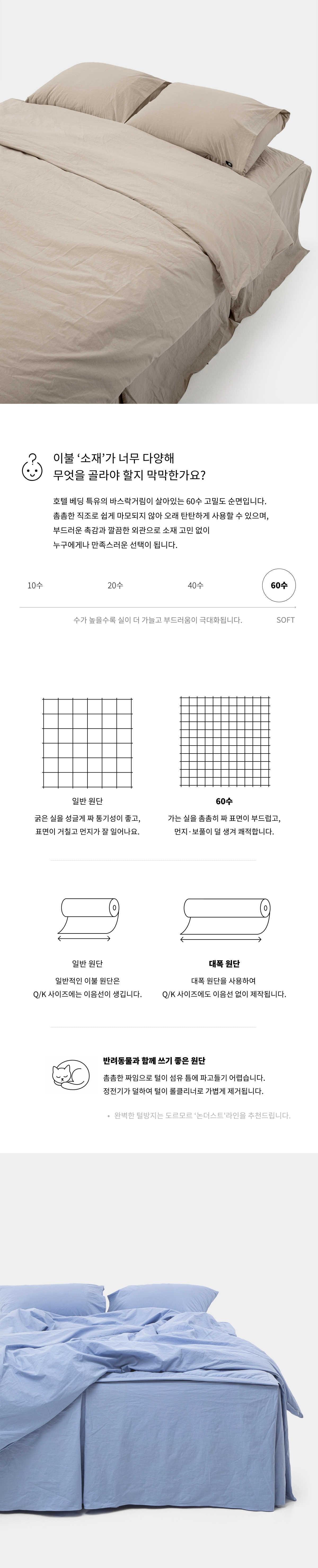 악세사리 상품상세 이미지-S1L3