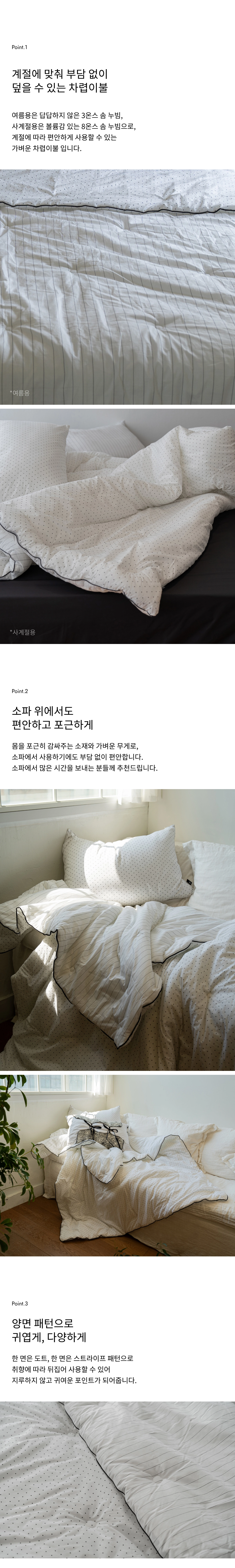 악세사리 상품상세 이미지-S5L12