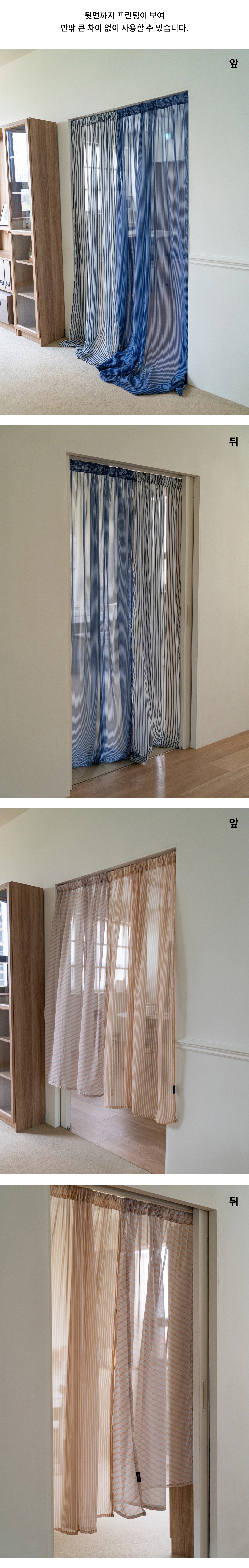 악세사리 상품상세 이미지-S1L7