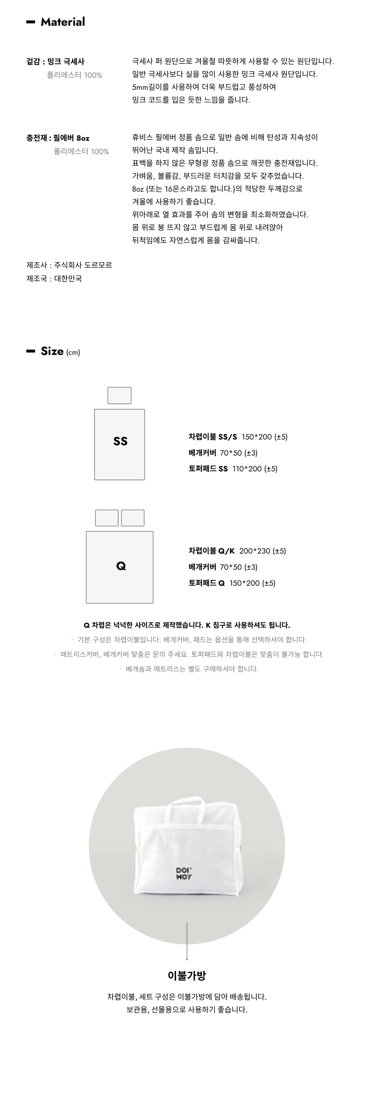 악세사리 상품 이미지-S3L1