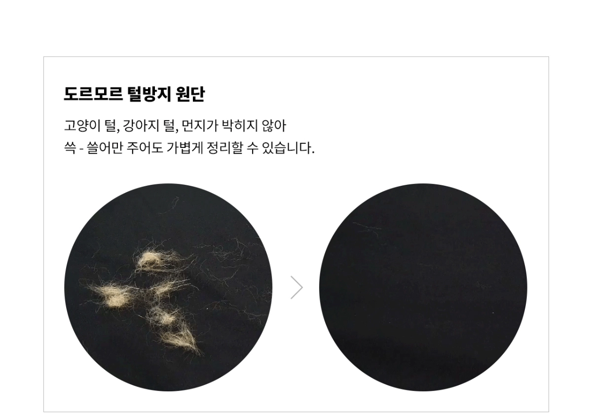 악세사리 -S1L16