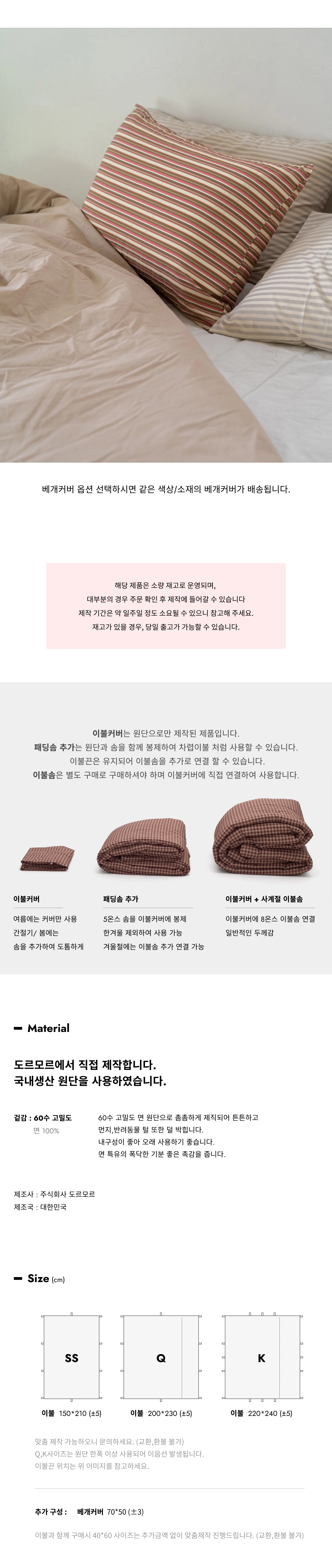 점퍼 상품상세 이미지-S1L7