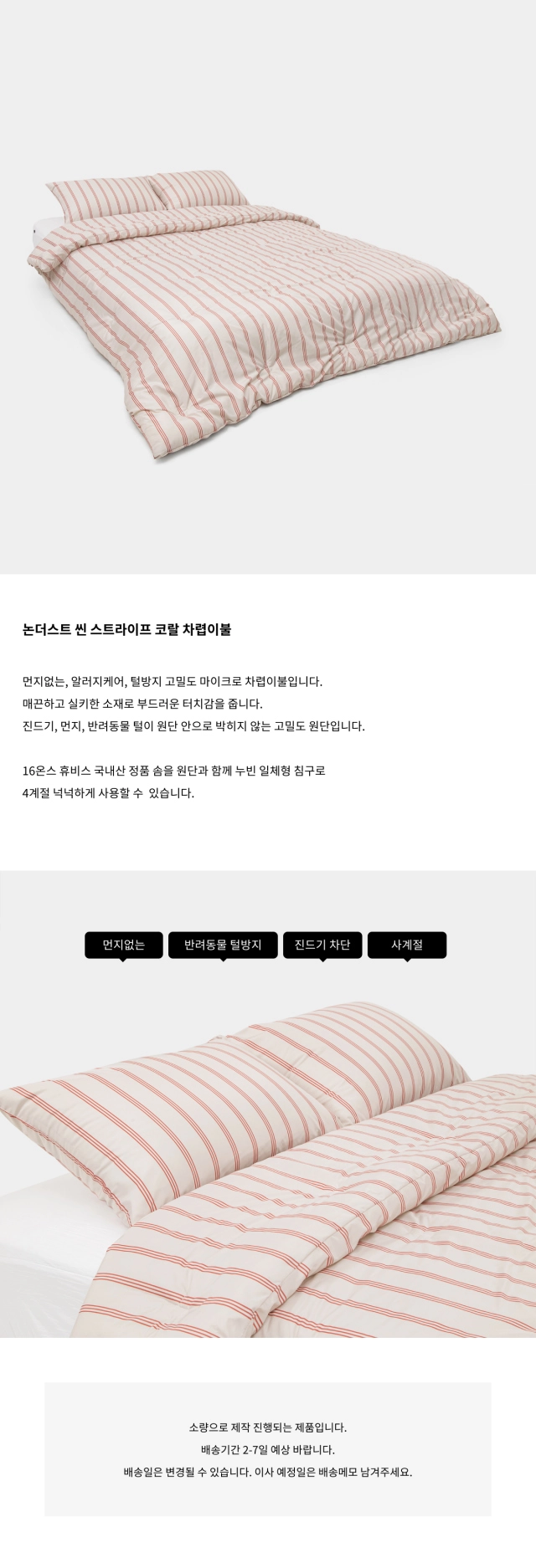 악세사리 상품상세 이미지-S7L1