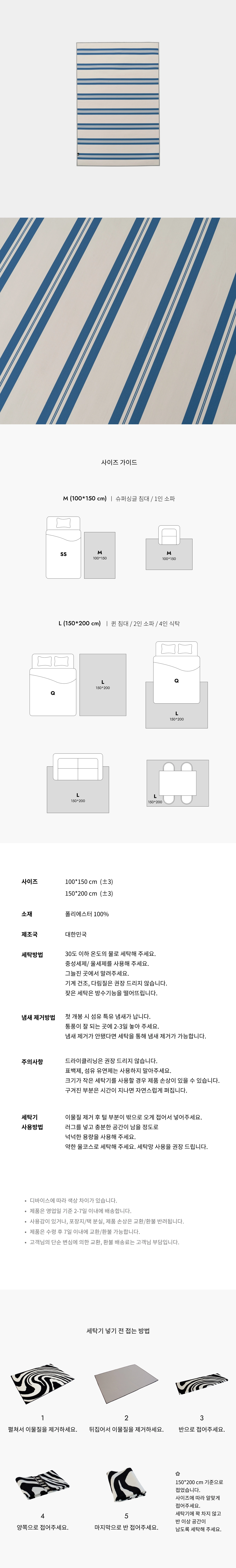 악세사리 화이트 색상 이미지-S2L2