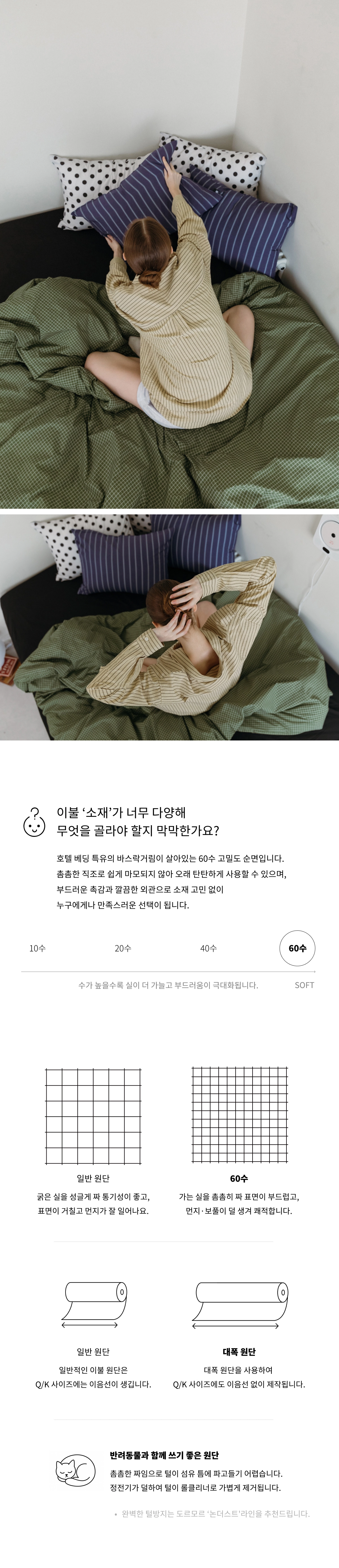 악세사리 상품 이미지-S3L2