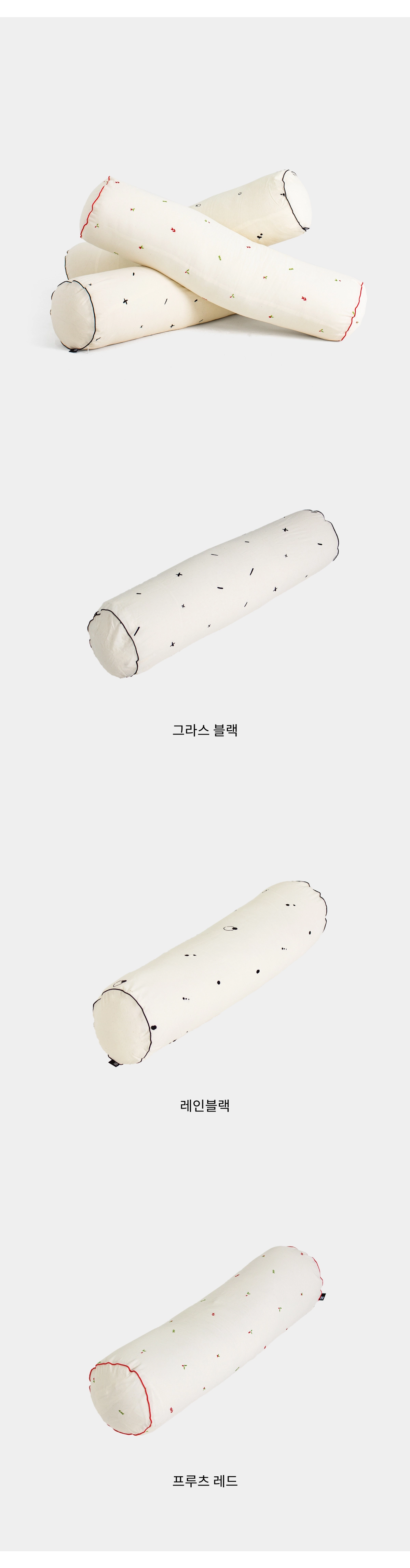 악세사리 화이트 색상 이미지-S2L3