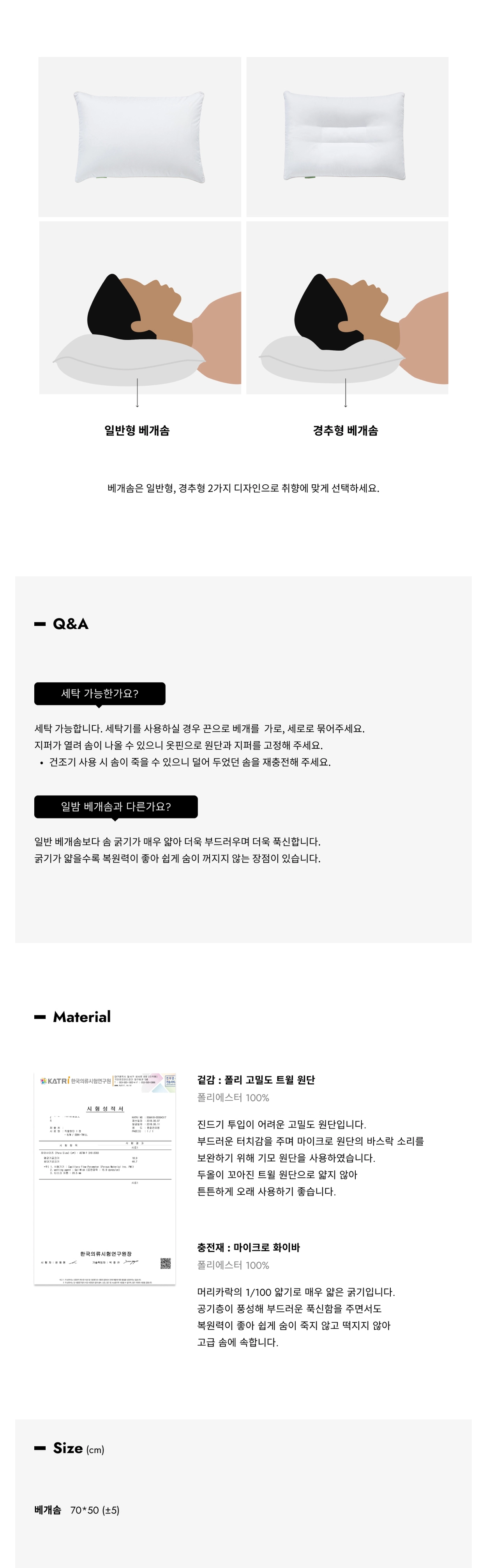 악세사리 상품 이미지-S1L2