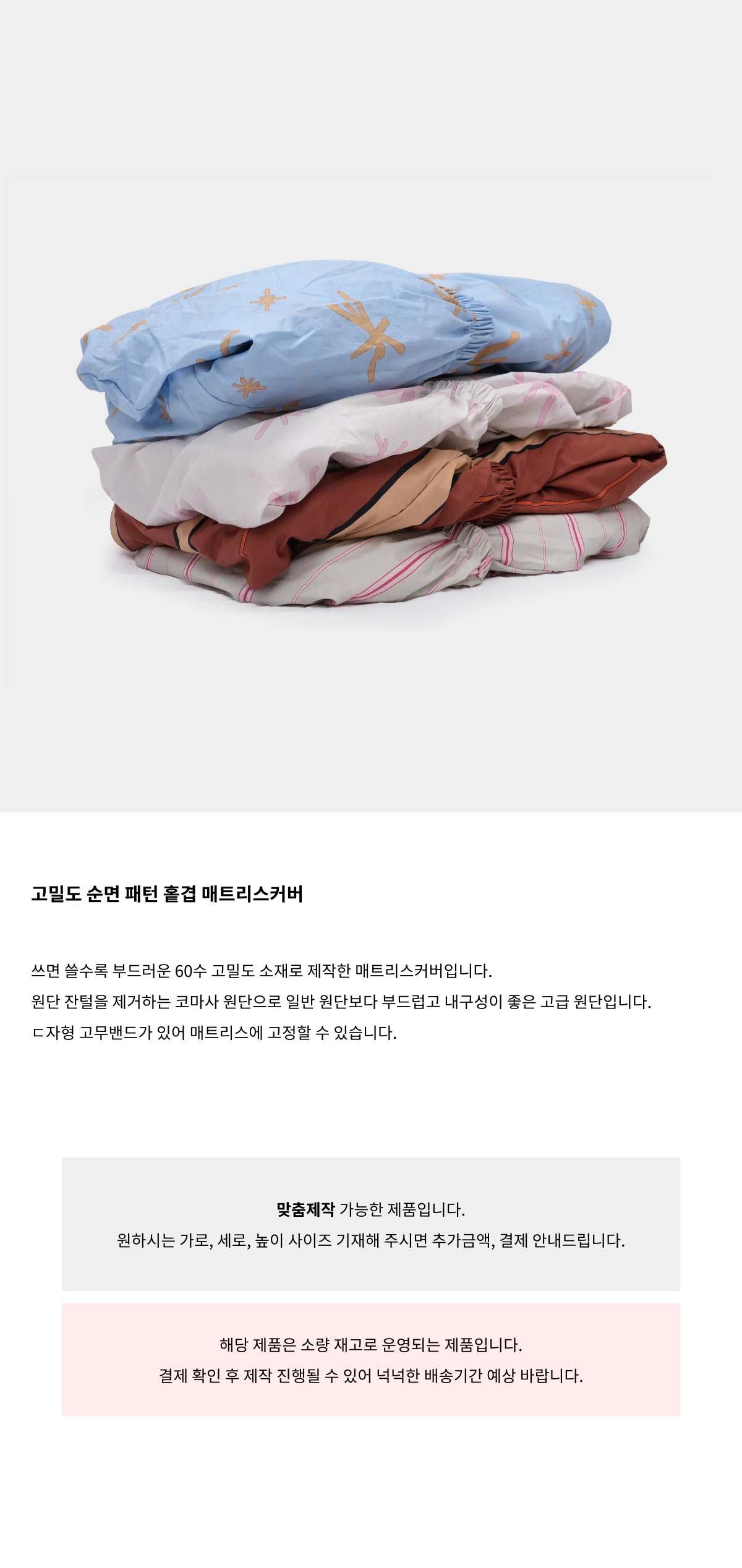 악세사리 화이트 색상 이미지-S1L1