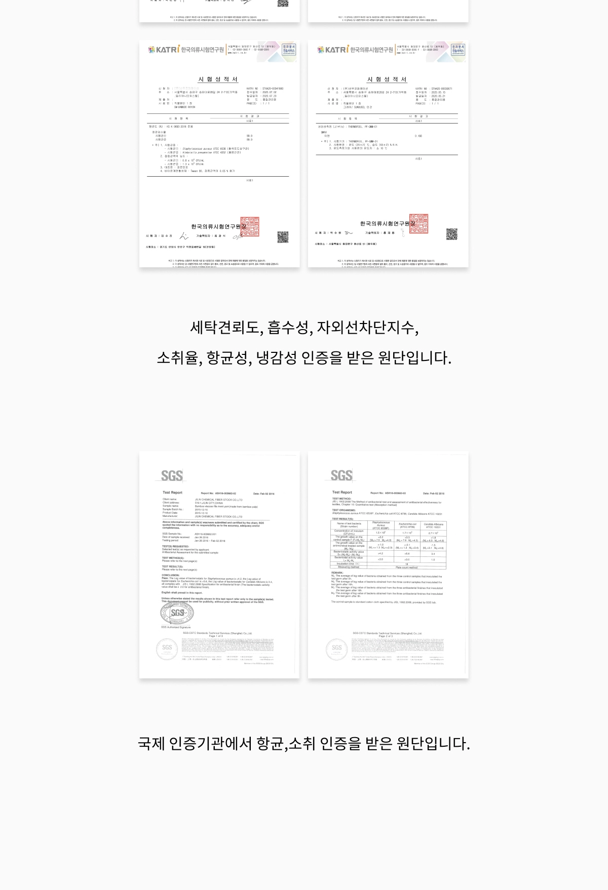 악세사리 화이트 색상 이미지-S9L11