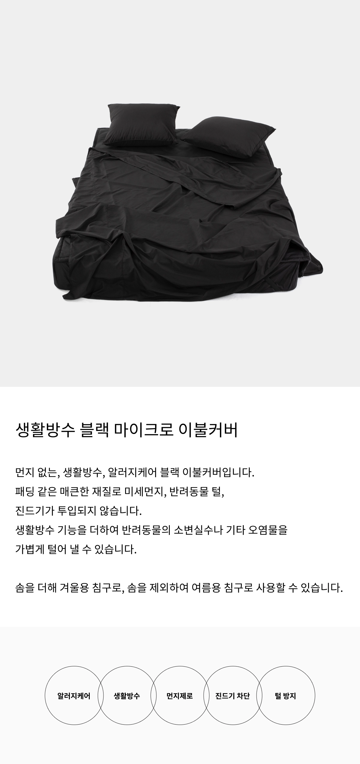 악세사리 그레이 색상 이미지-S5L1