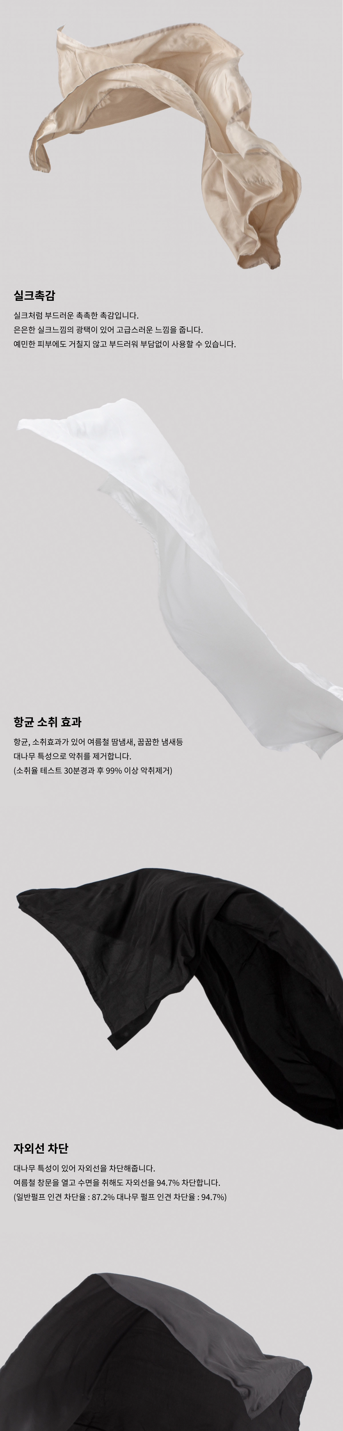 악세사리 상품상세 이미지-S9L4