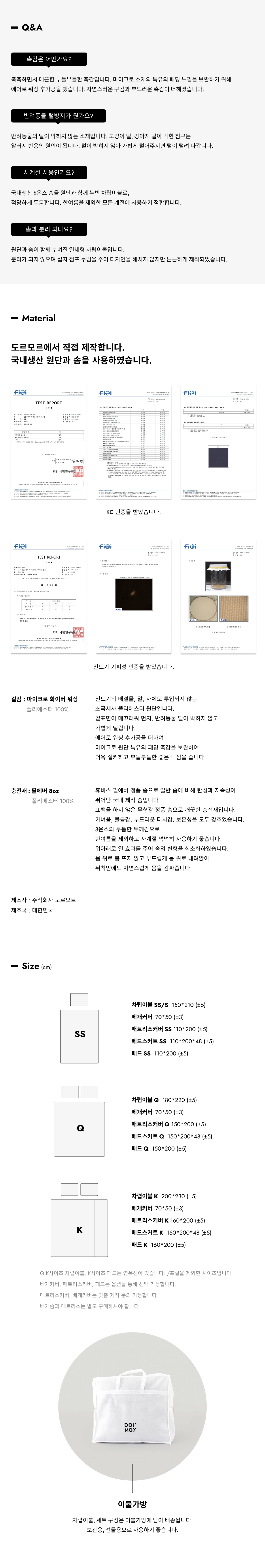 머플러 화이트 색상 이미지-S11L16