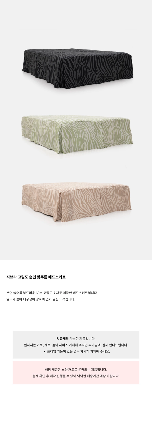머플러 크림 색상 이미지-S1L2