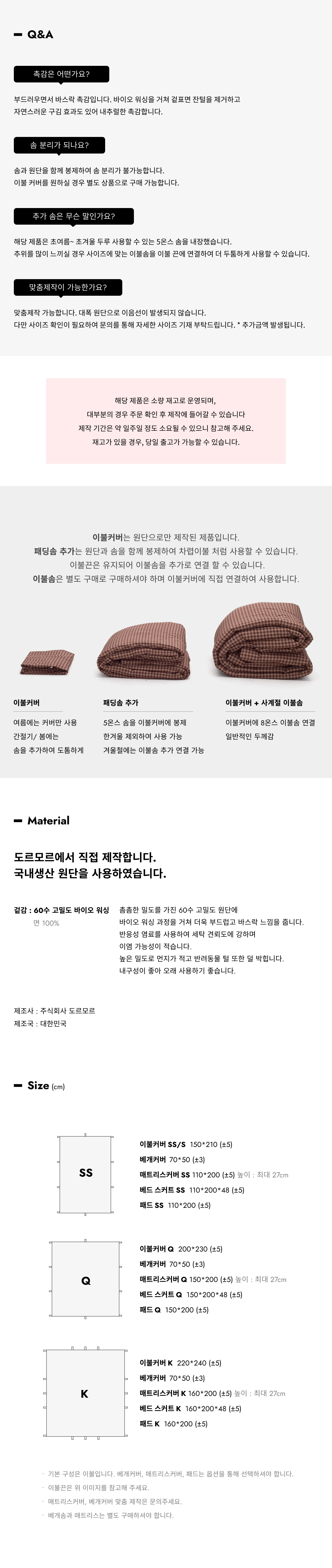 악세사리 상품 이미지-S2L11