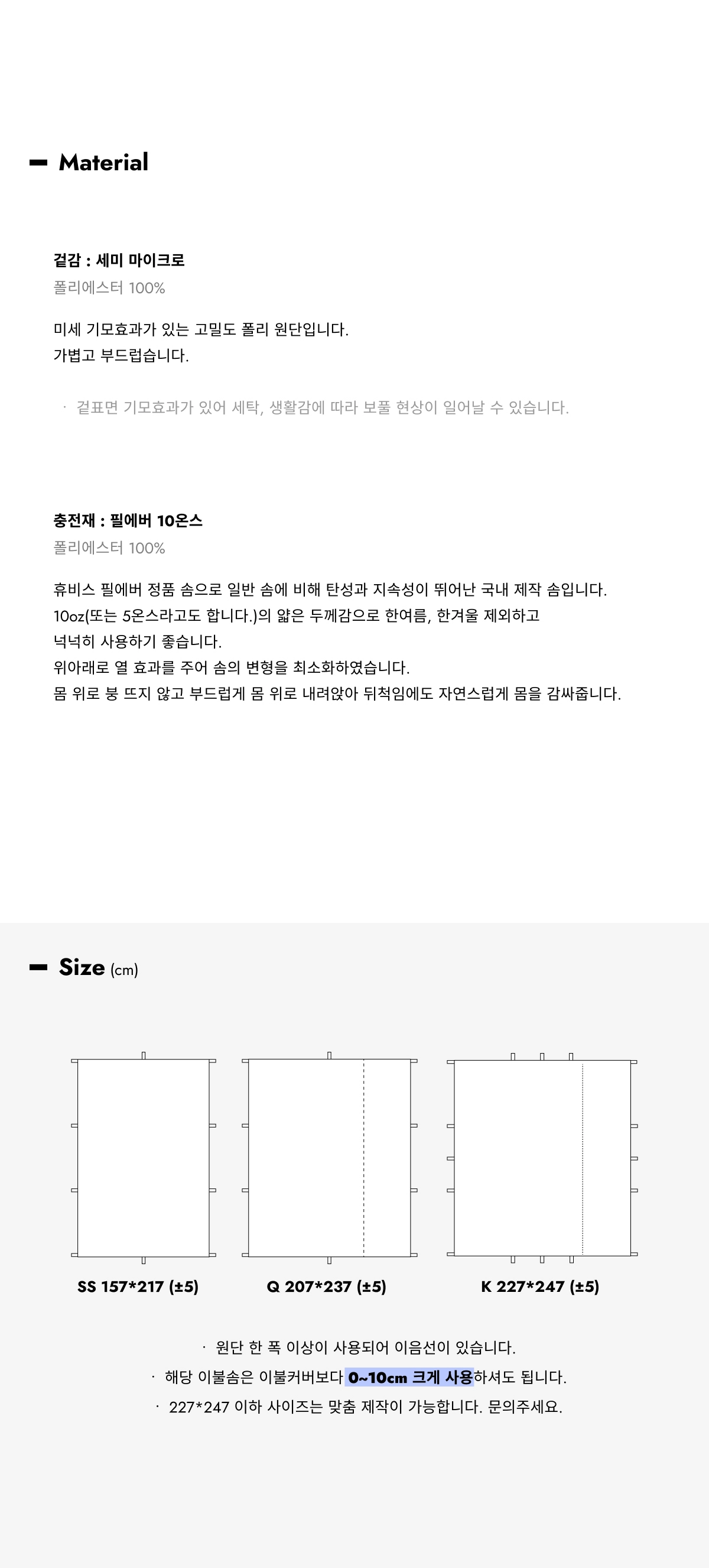 악세사리 상품 이미지-S3L1