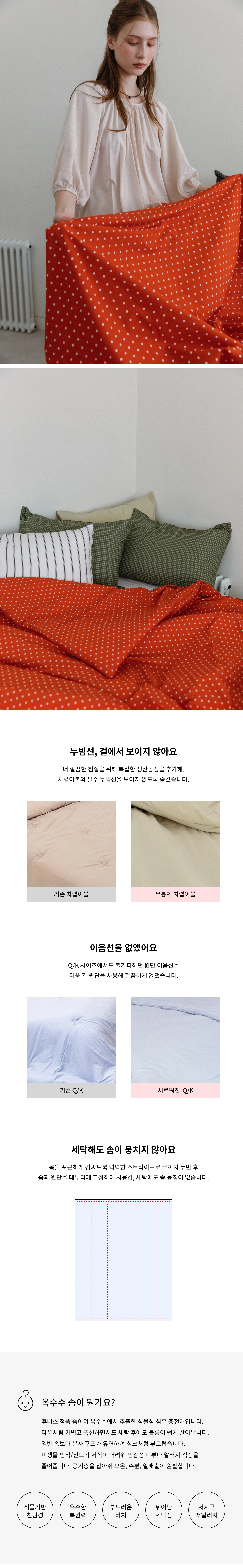 악세사리 상품상세 이미지-S3L3