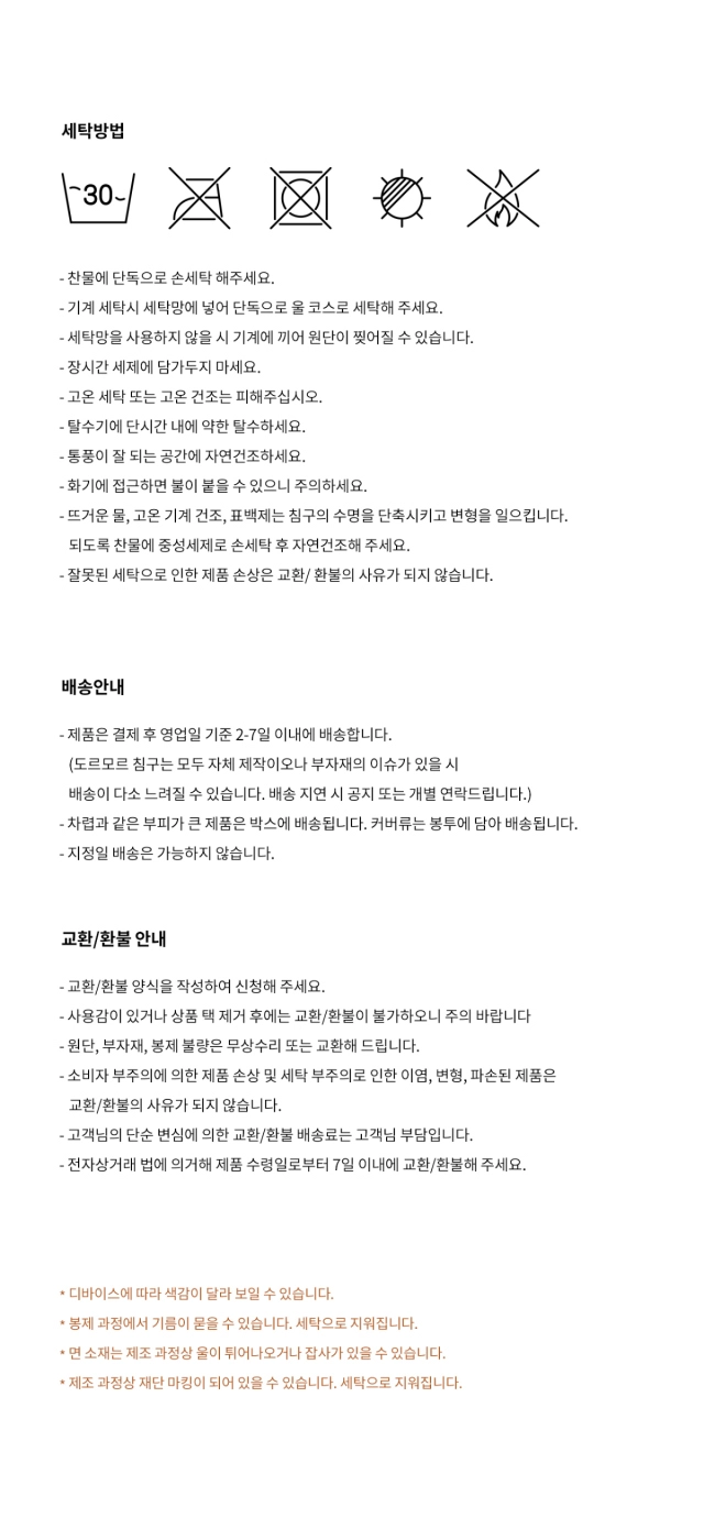 악세사리 -S1L18