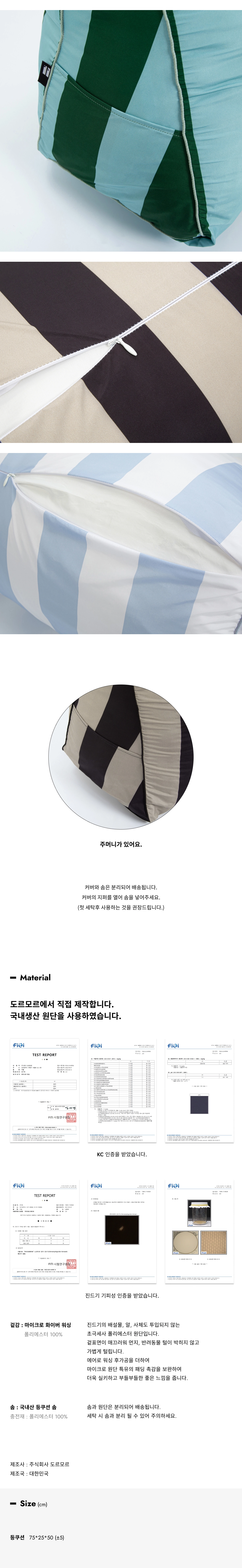 악세사리 상품상세 이미지-S3L3