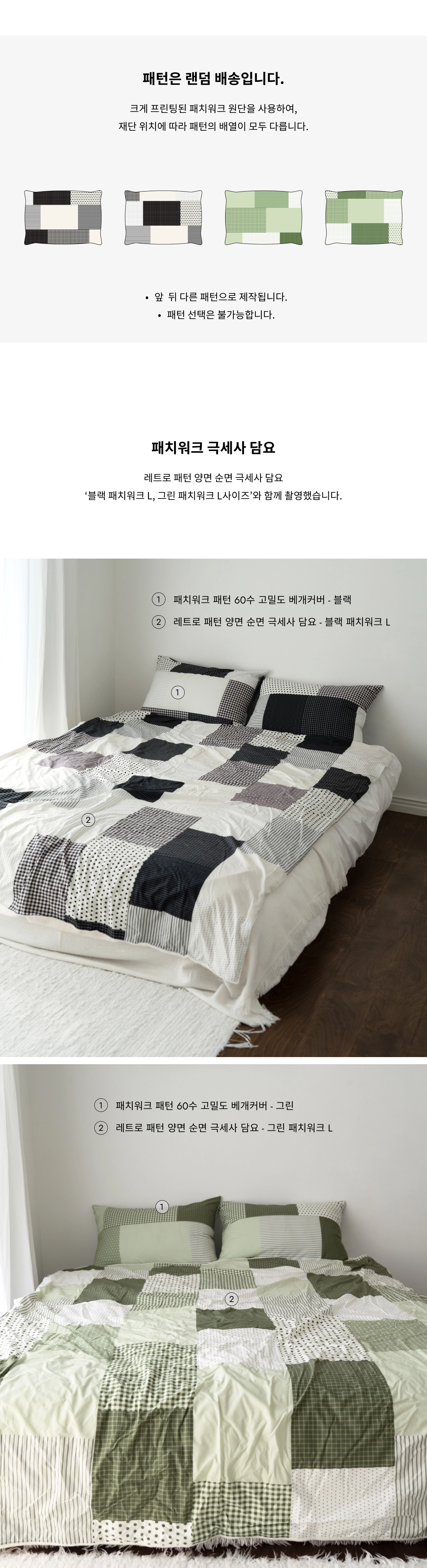 악세사리 화이트 색상 이미지-S1L8