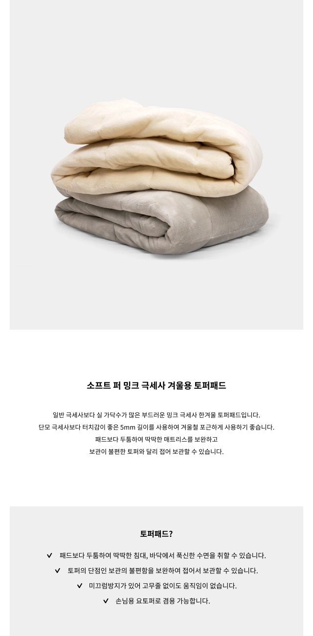 장갑 화이트 색상 이미지-S1L1