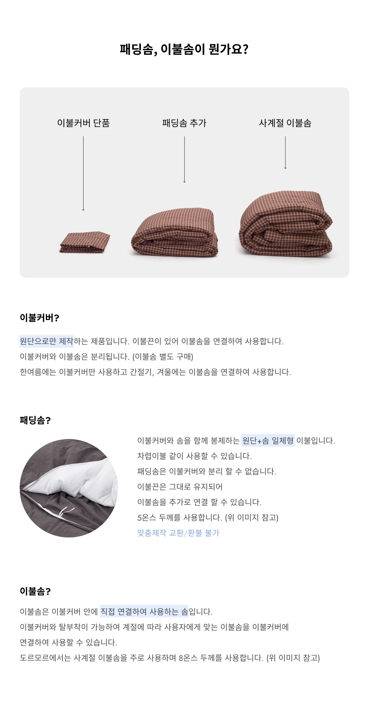 악세사리 -S3L1