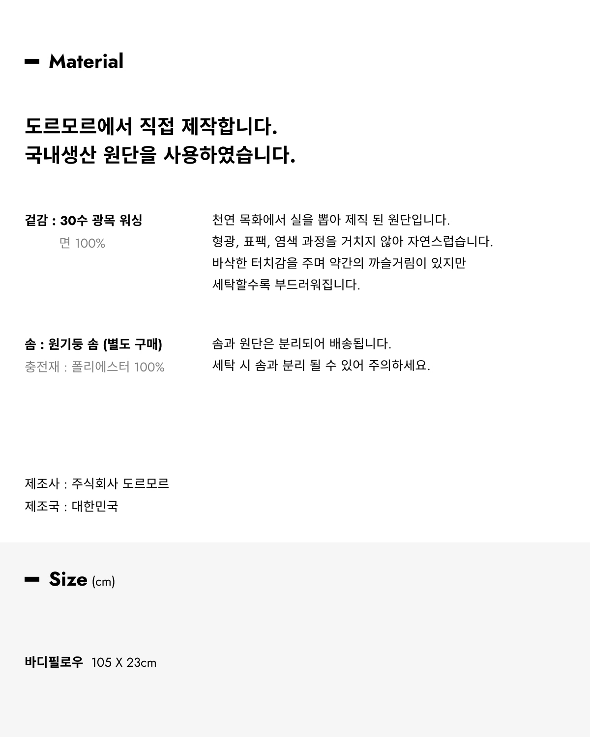 악세사리 상품 이미지-S2L4