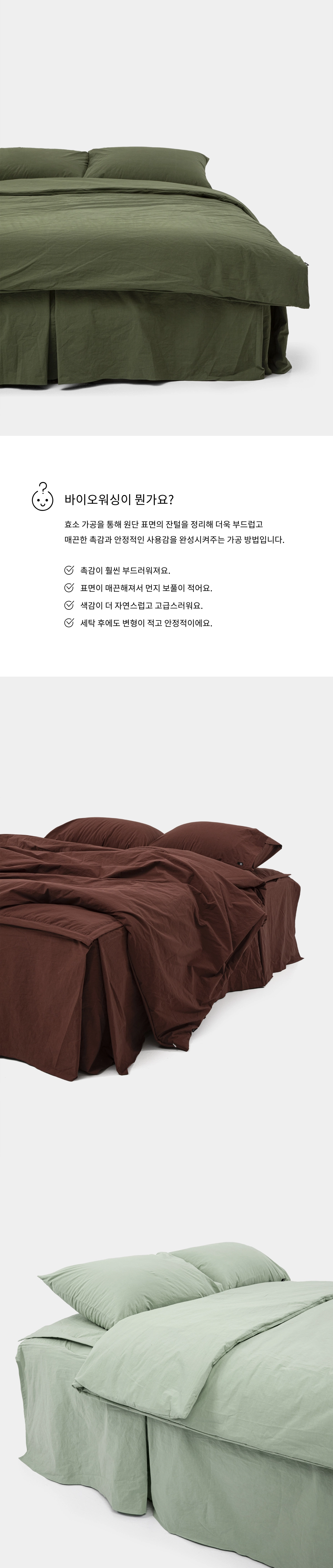 악세사리 상품상세 이미지-S1L4