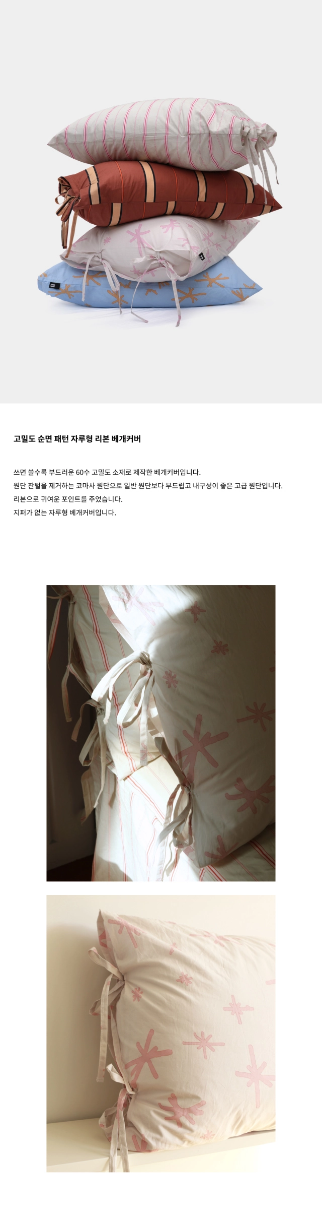 악세사리 상품상세 이미지-S1L1