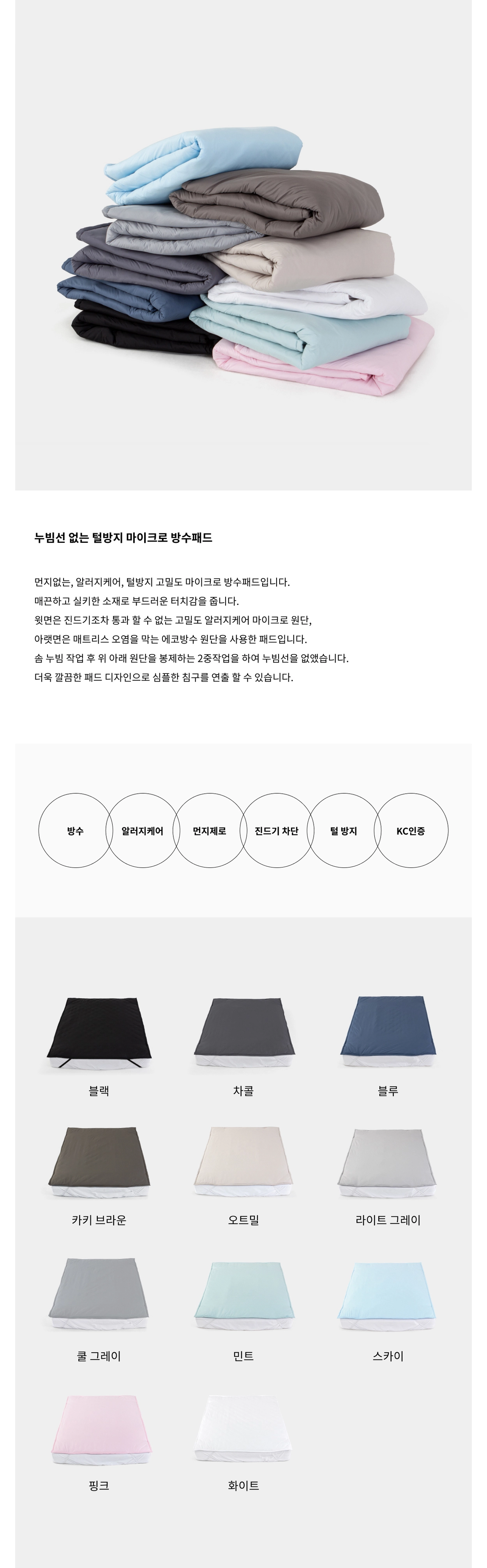 악세사리 화이트 색상 이미지-S5L15